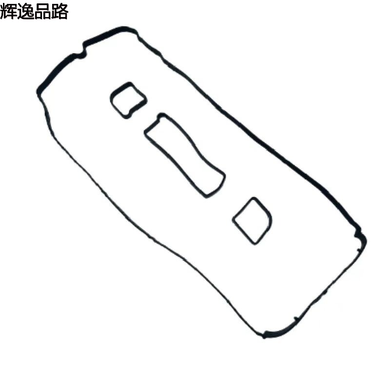 8694684 Valve chamber cover pad for Volvo S40/C30/2.0