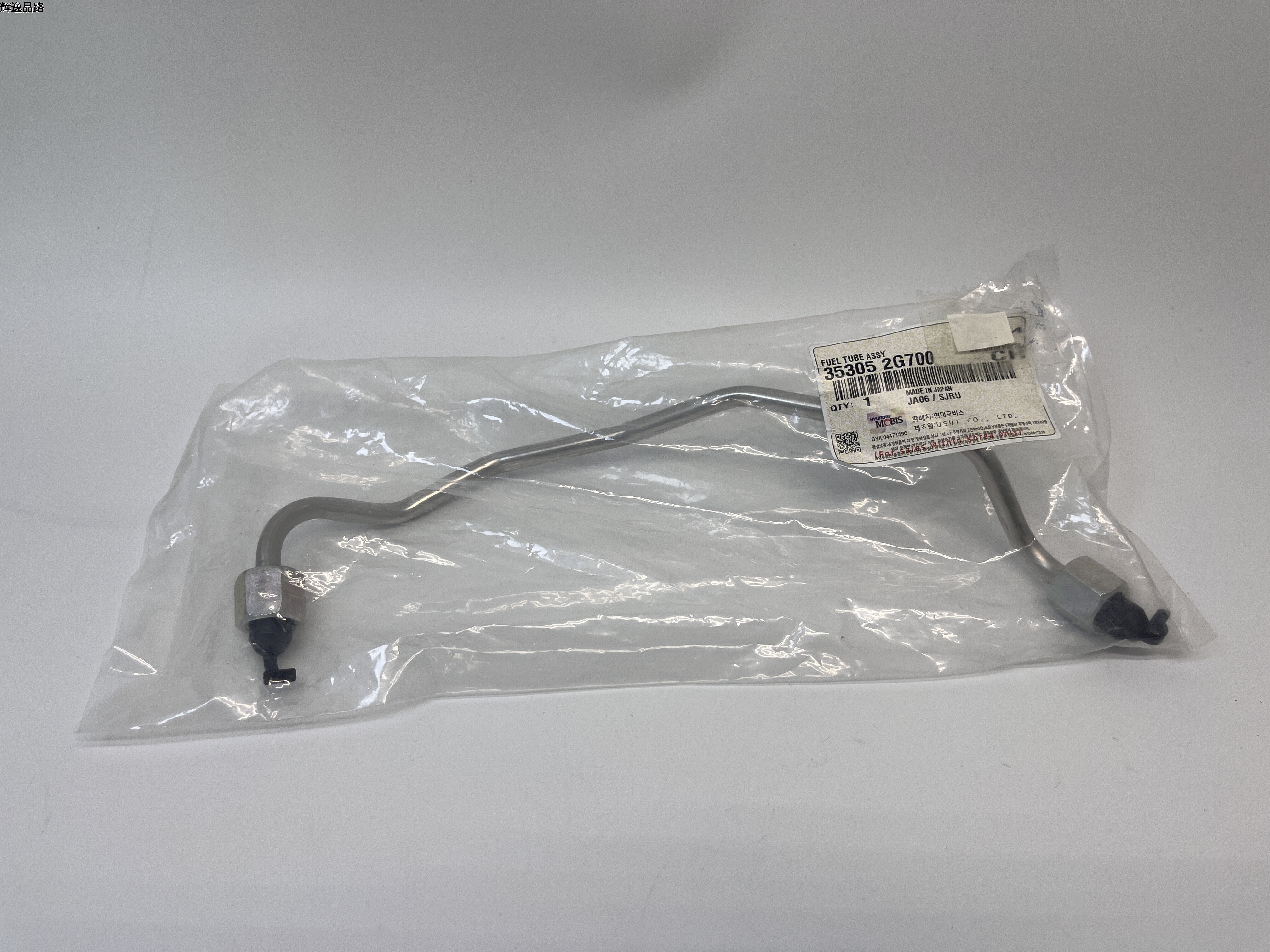 OE:35305-2G700 Fuel pipe assembly Suitable for Hyundai IX45