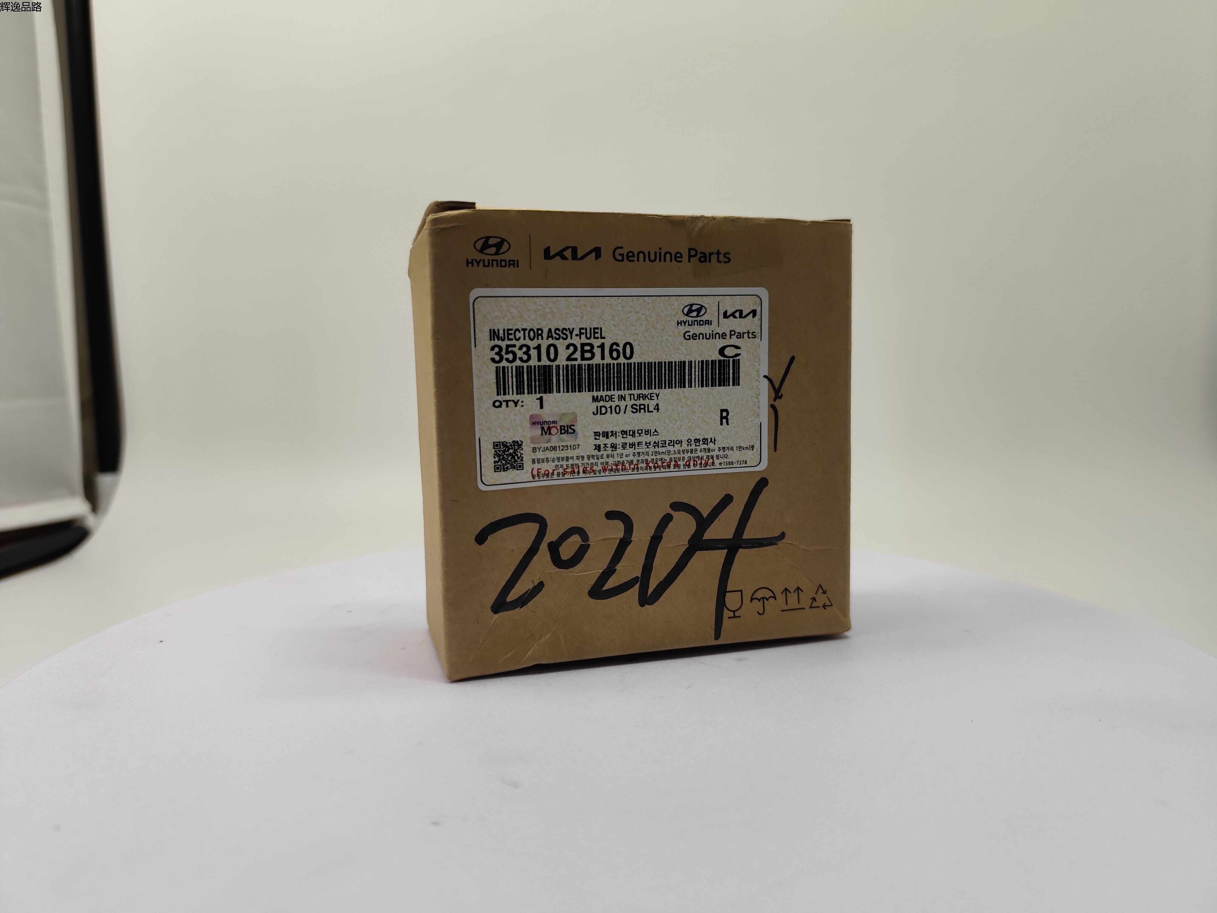 OE:35310-2B160 Fuel injector assembly Suitable for Hyundai Tucson 1.6T Sonata 1.6T