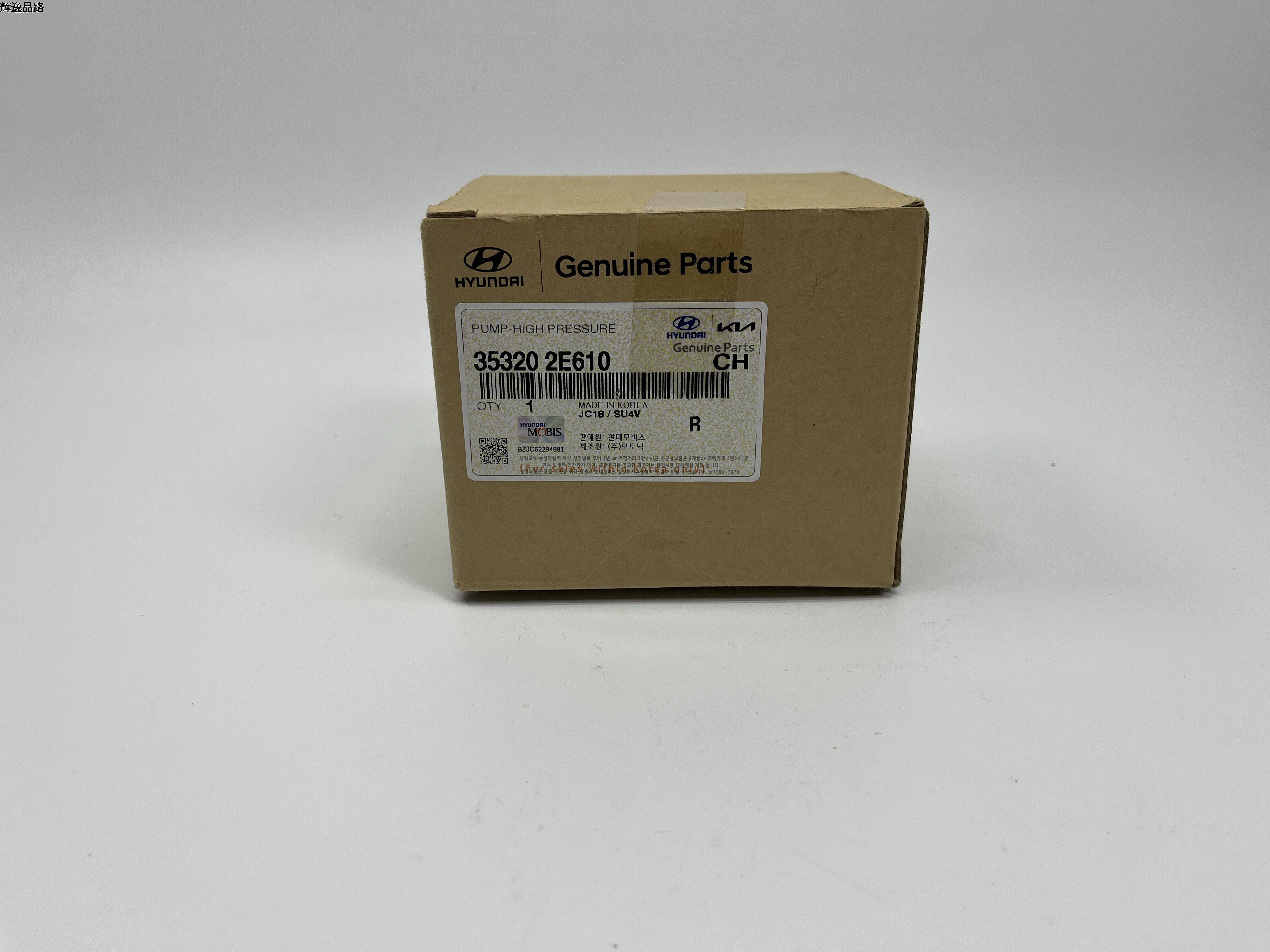 OE:35320-2E610 high pressure pump Suitable for Sonata hybrid K5 hybrid