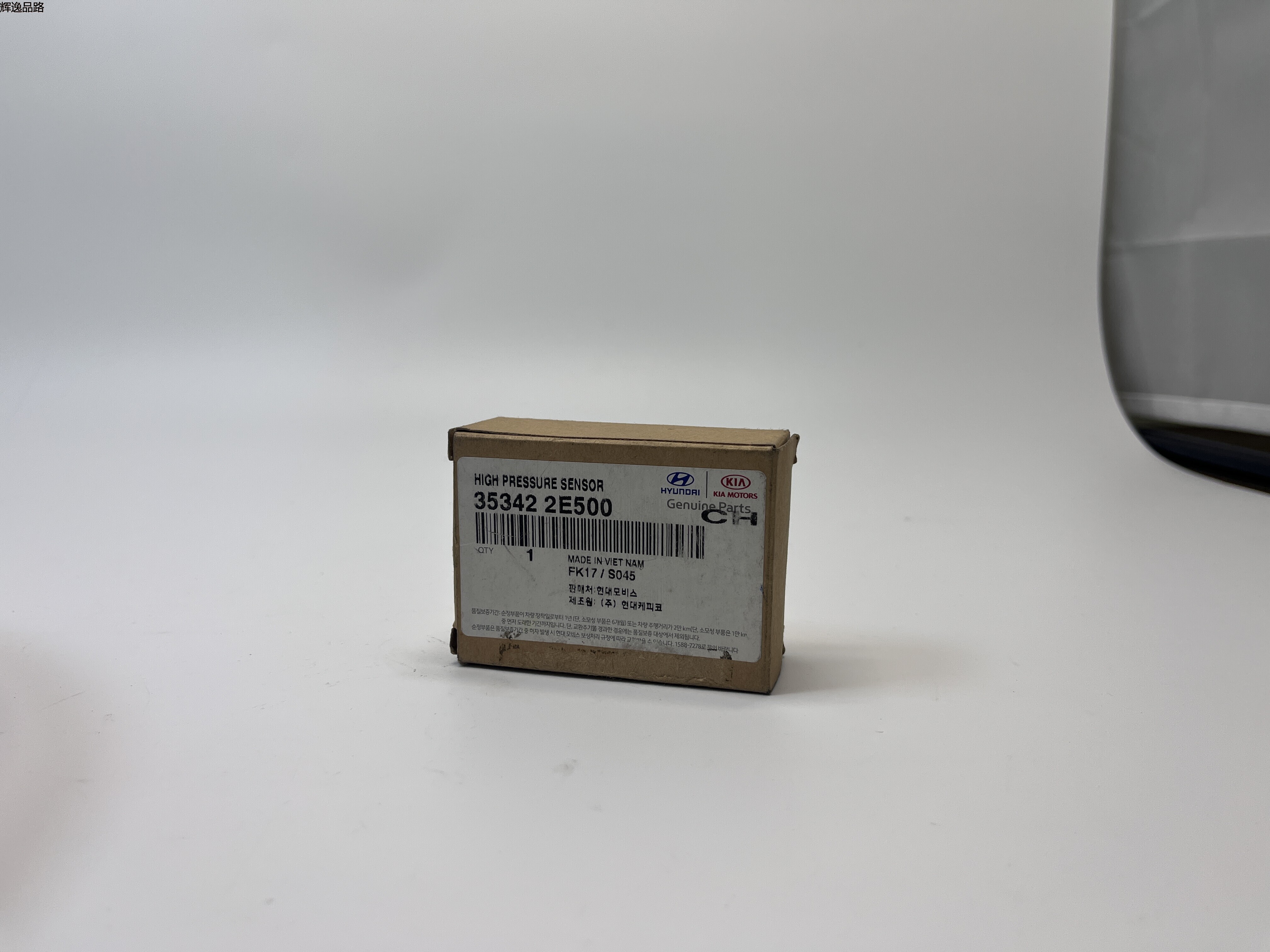 OE:35342-2E500 high pressure sensor Suitable for G4NC engine