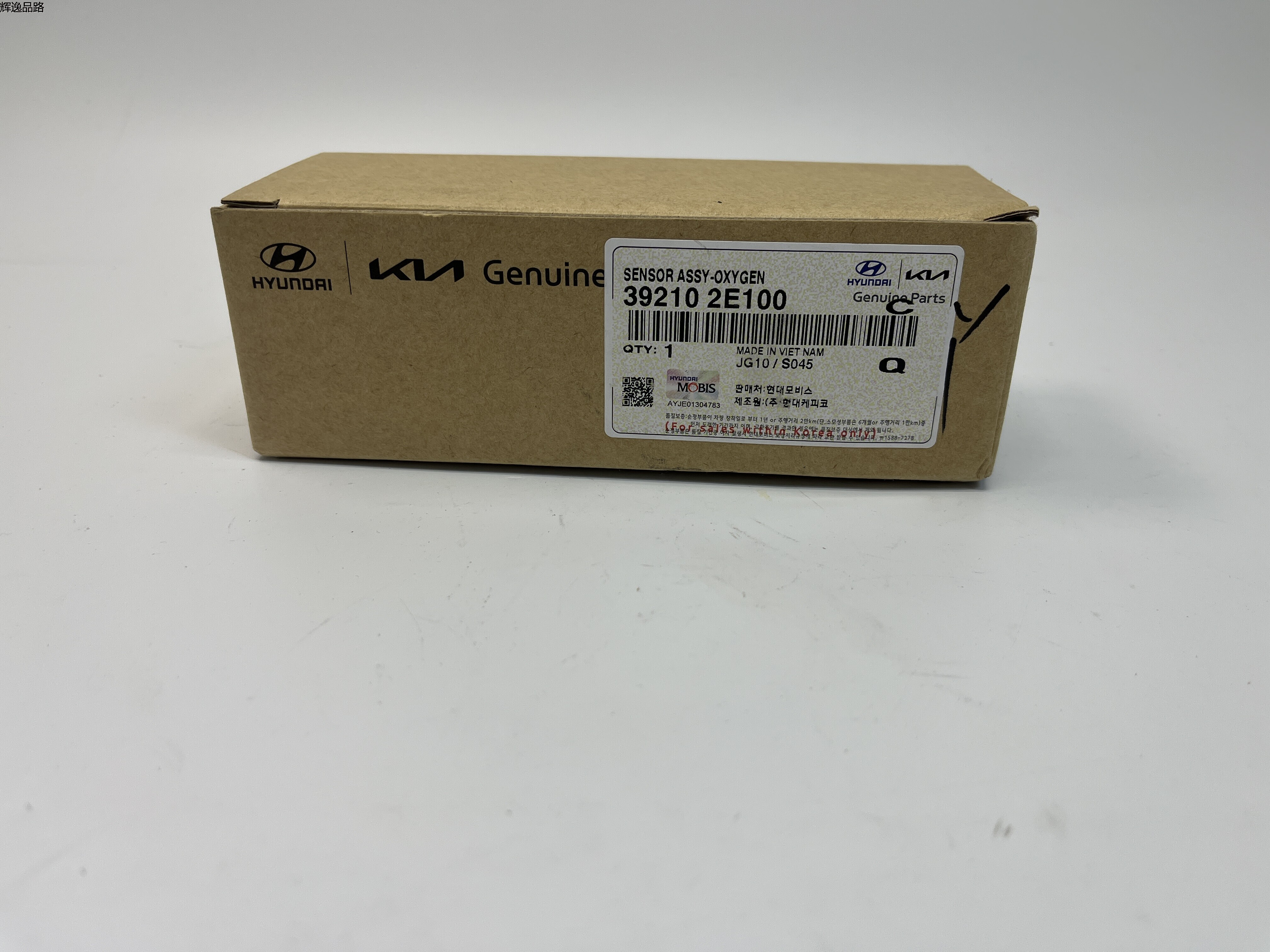 OE:39210-2E100 Oxygen sensor assembly Suitable for G4NA engine