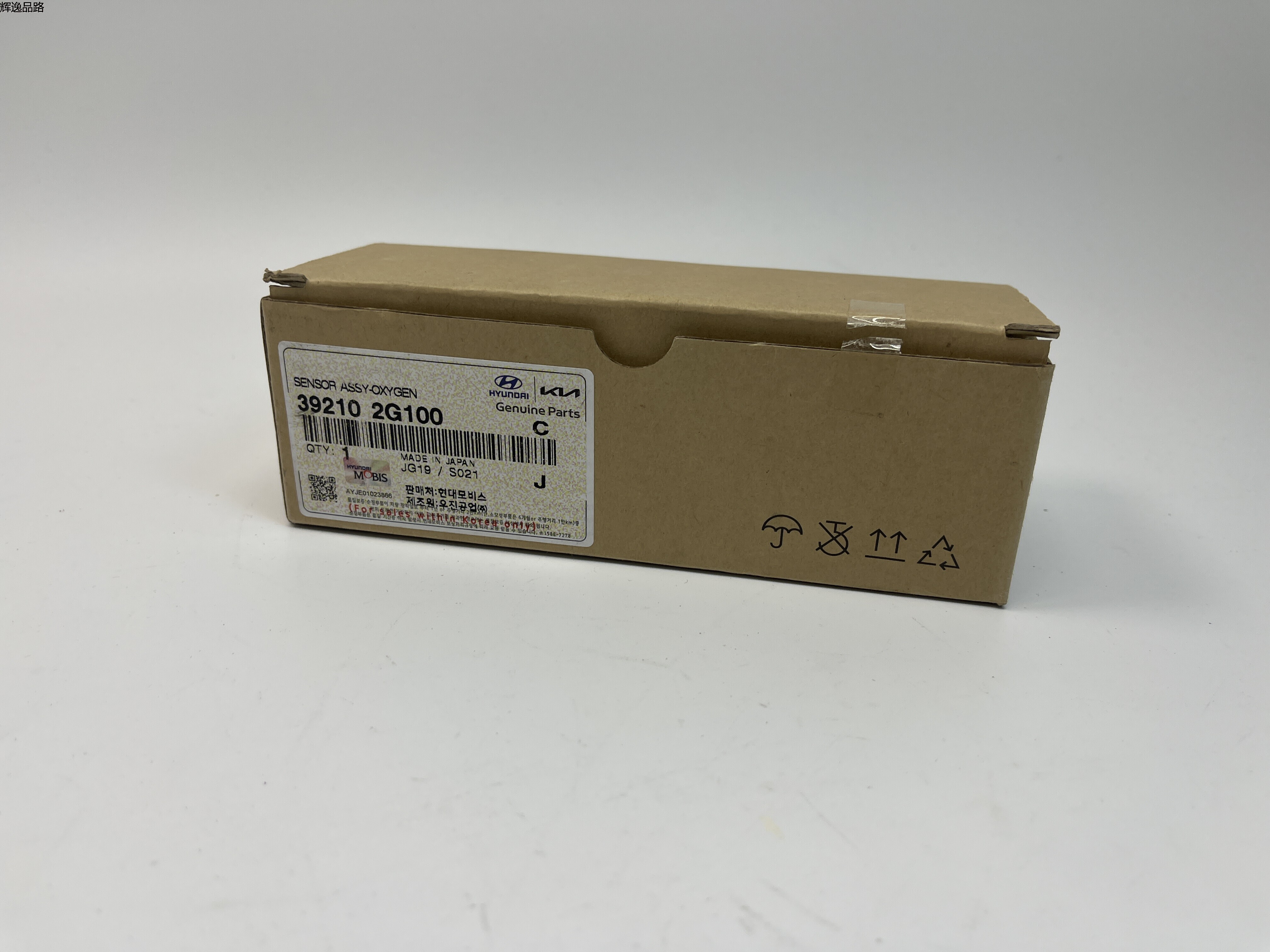 OE:39210-2G100 Oxygen sensor assembly Suitable Hyundai IX45