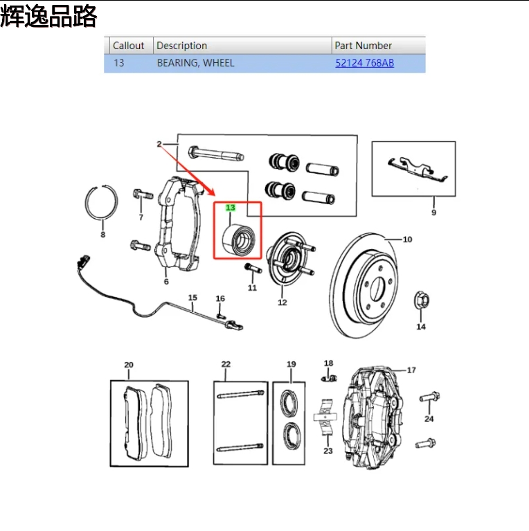 Auto Wheel Hub Bearing 52124768AB Rear Wheel Bearing For Jeep Grand Cherokee 2011-2022