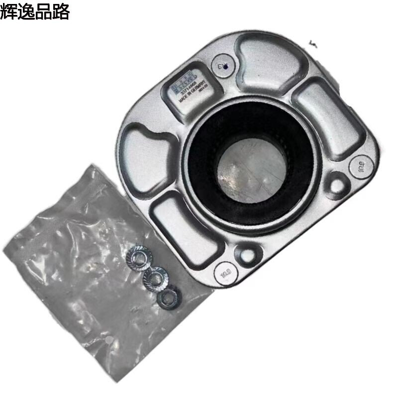 30714968.X front rubber bearing for Volvo XC90/S80