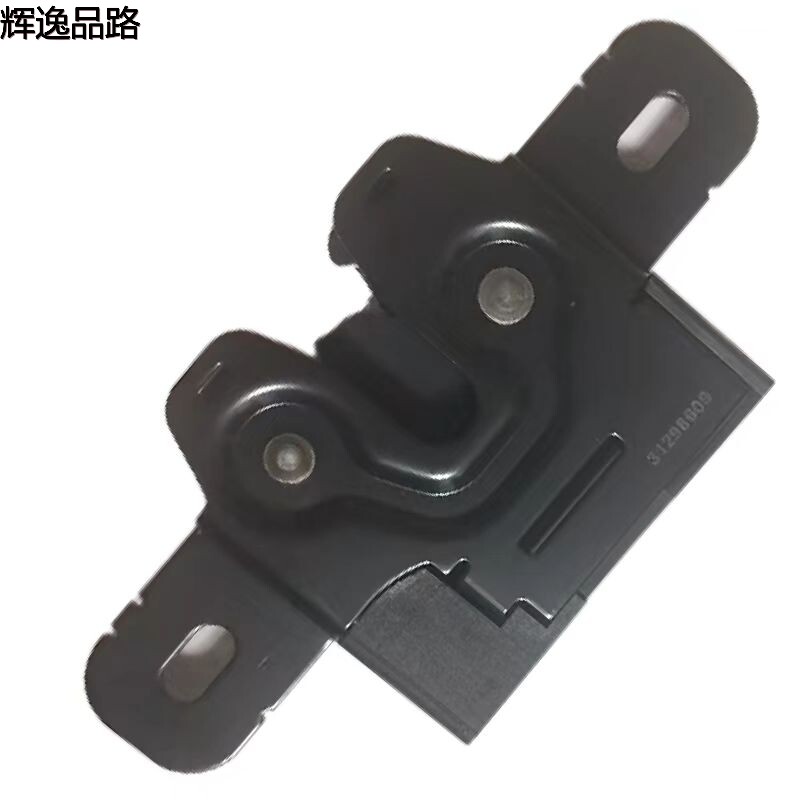 31298609 Front cover lock/no cable for Volvo S80/V70/XC70