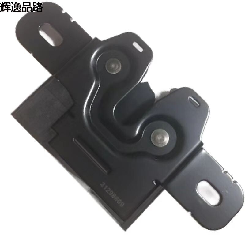 31298609 Front cover lock/no cable for Volvo S80/V70/XC70