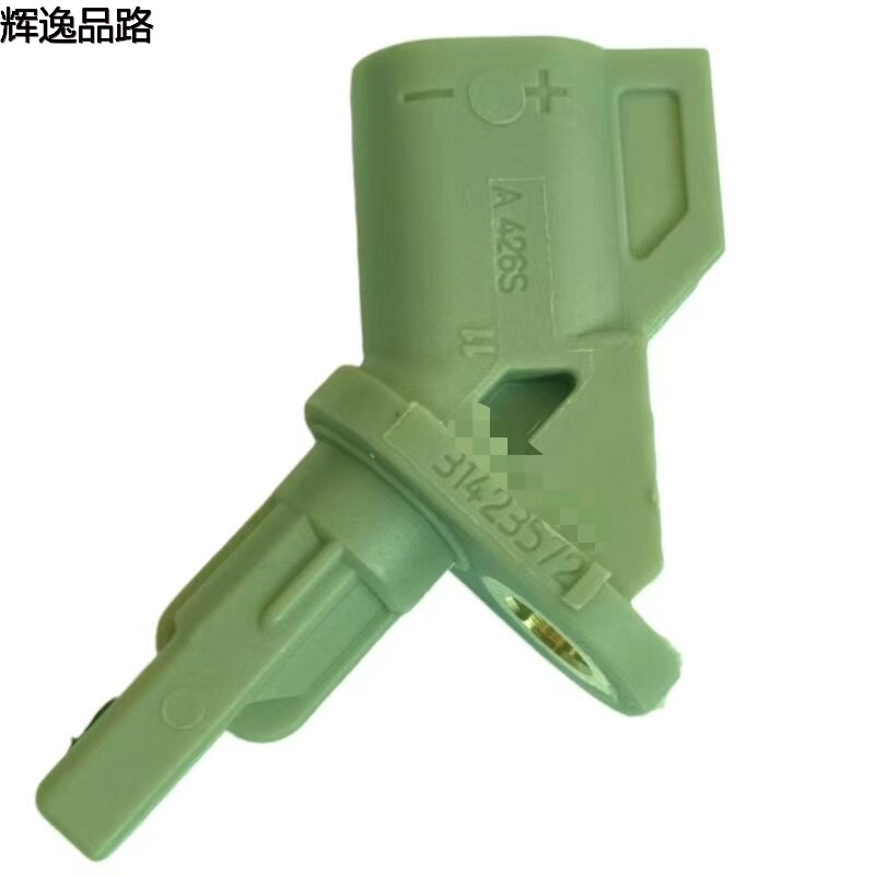 31423572.X Front wheel Sensor R for Volvo /XC60/S80/V60