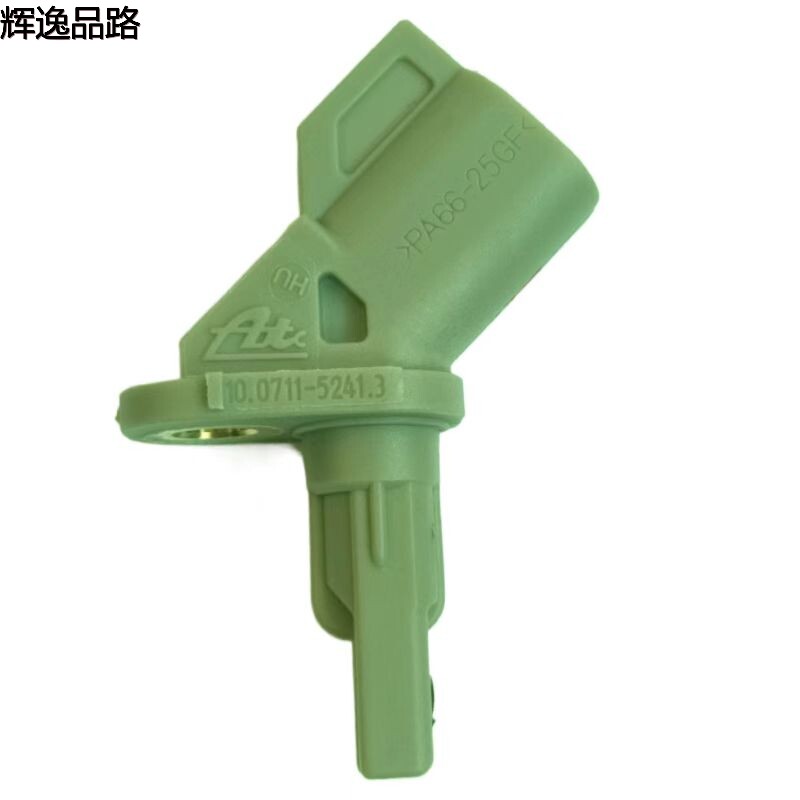 31423572.X Front wheel Sensor R for Volvo /XC60/S80/V60