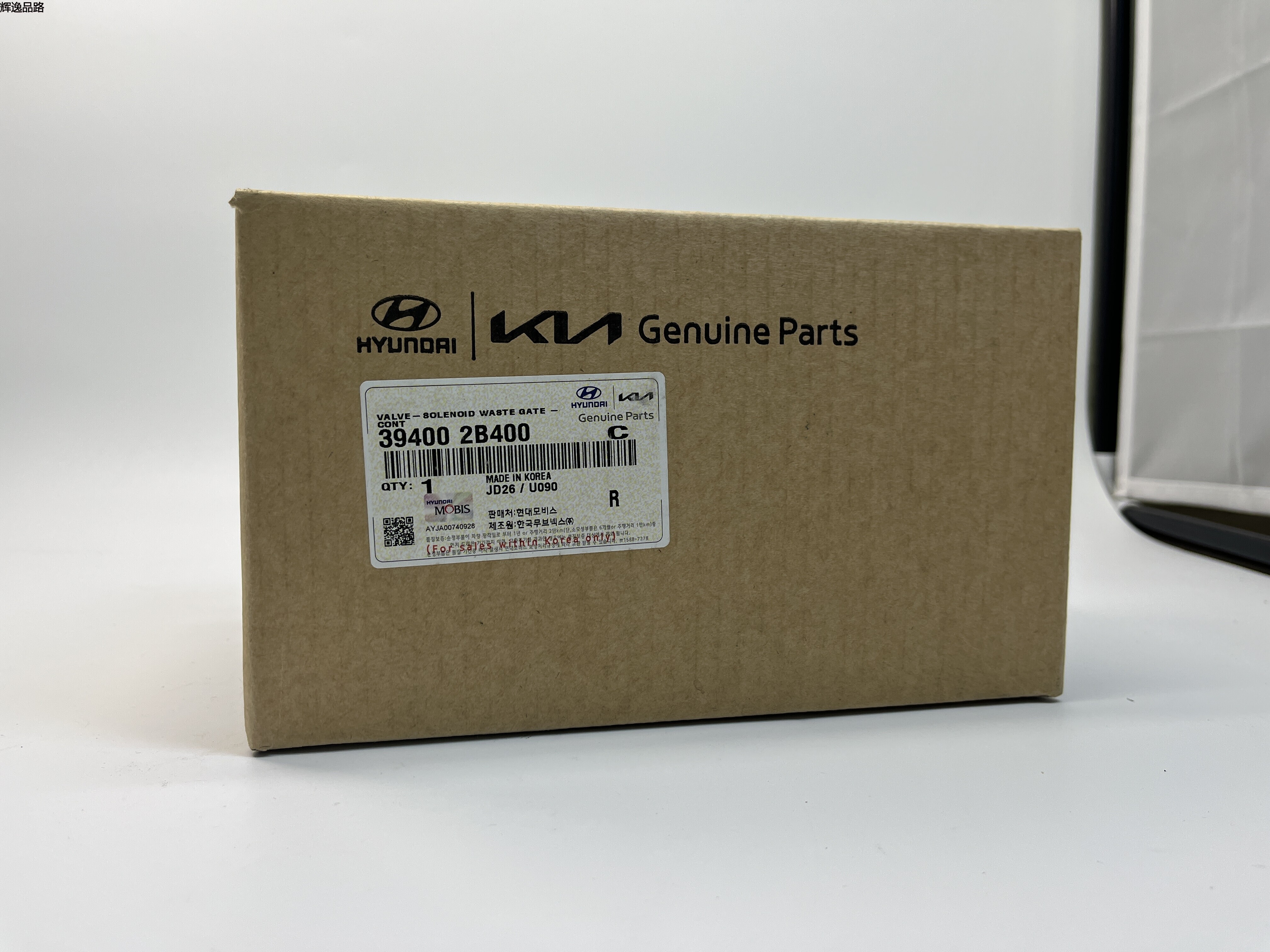 OE:39400-2B400 Electromagnetic deflation control valve Suitable for Hyundai LA FESTA 1.6T