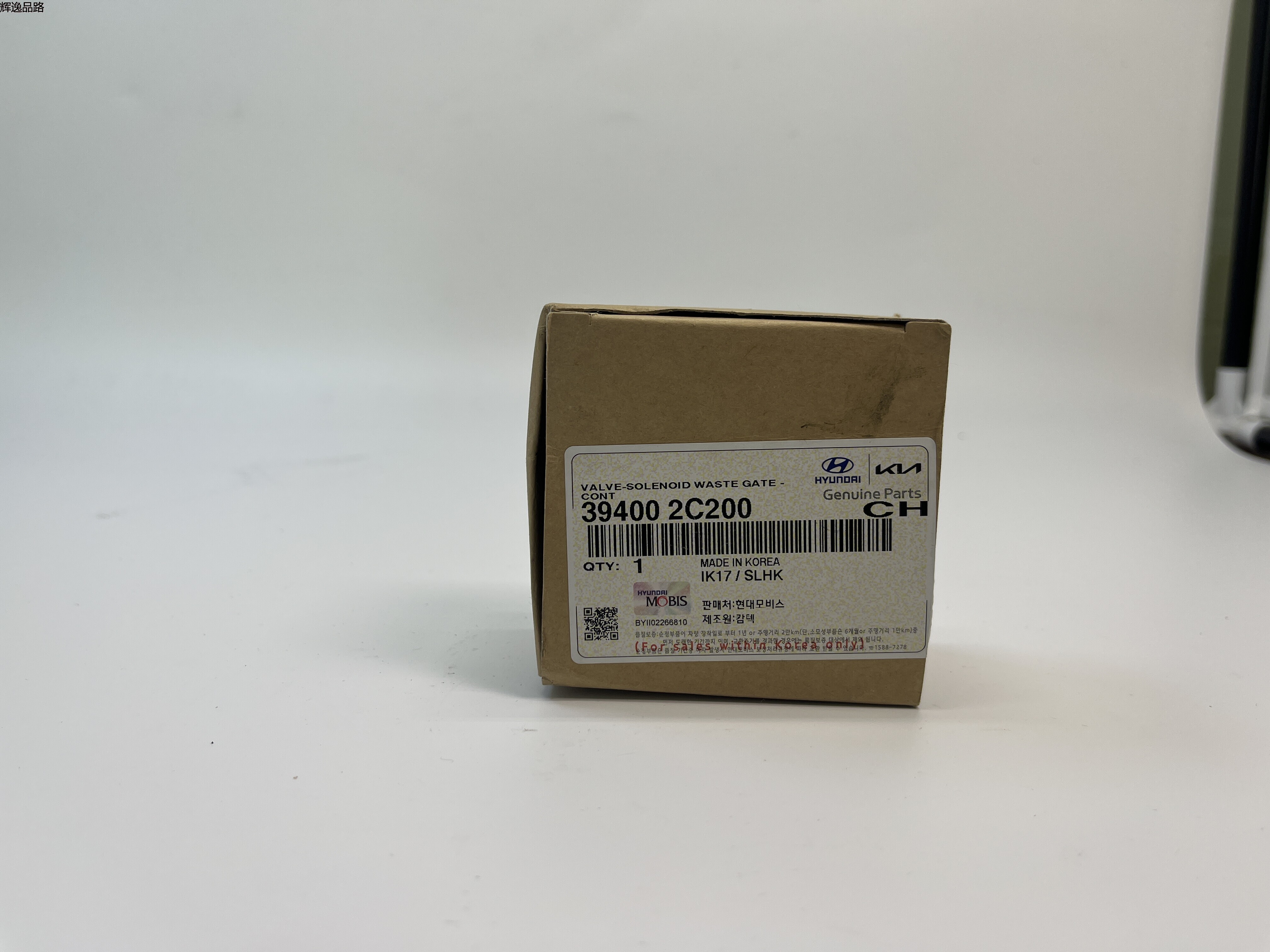 OE:39400-2C200 Electromagnetic deflation control valve Suitable for Hyundai ROHENS-Coupe