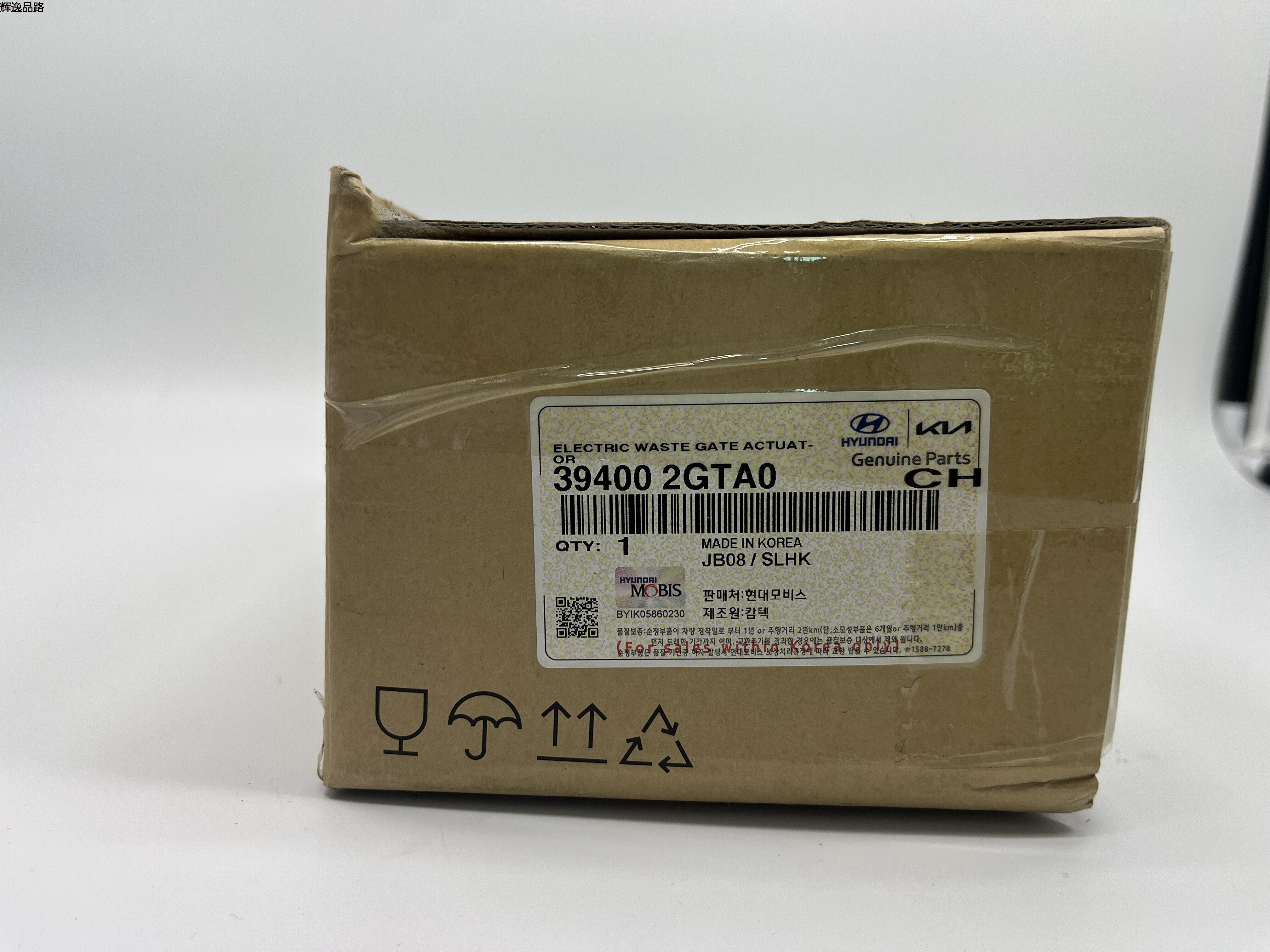 OE:39400-2GTA0 Actuator Suitable for Hyundai IX45