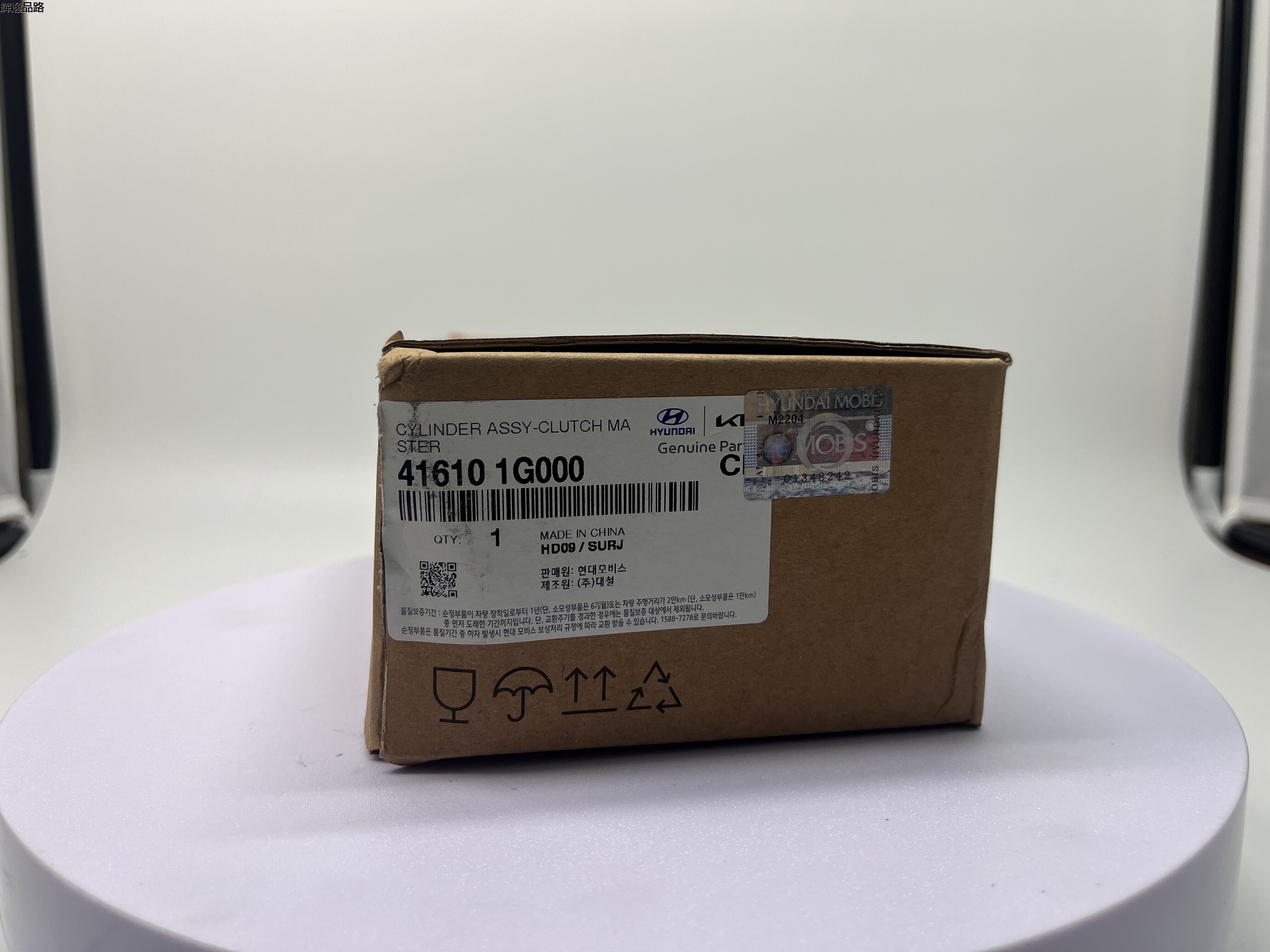 OE:41610-1G000 Clutch master cylinder assembly Suitable for  Hyundai ACCENT