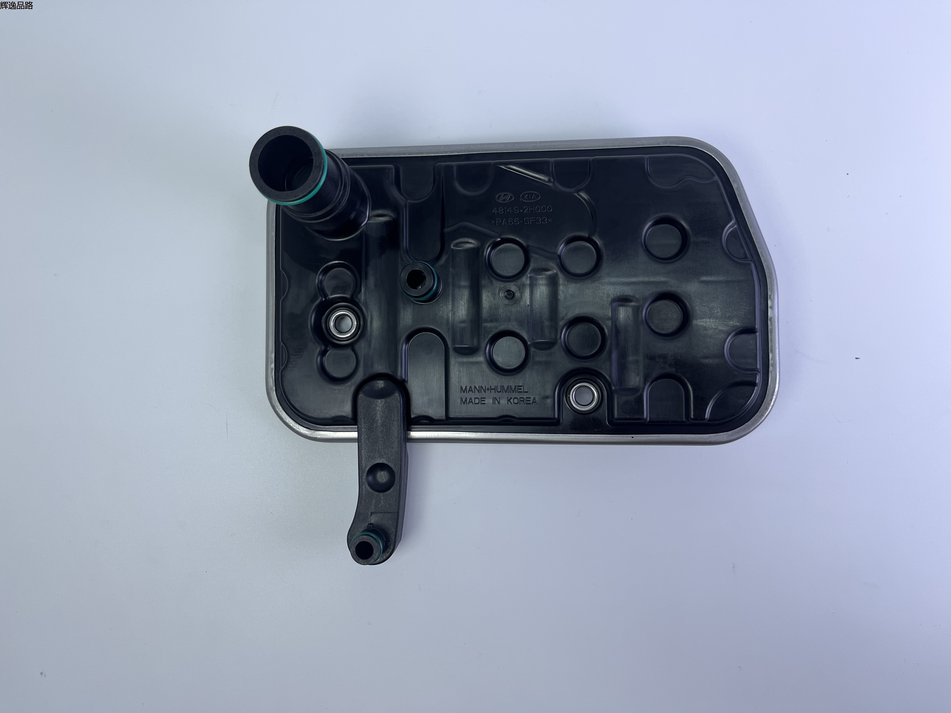 OE:48149-2H000 OIL FILTER ASSY Suitable for 20 Hyundai Elantra