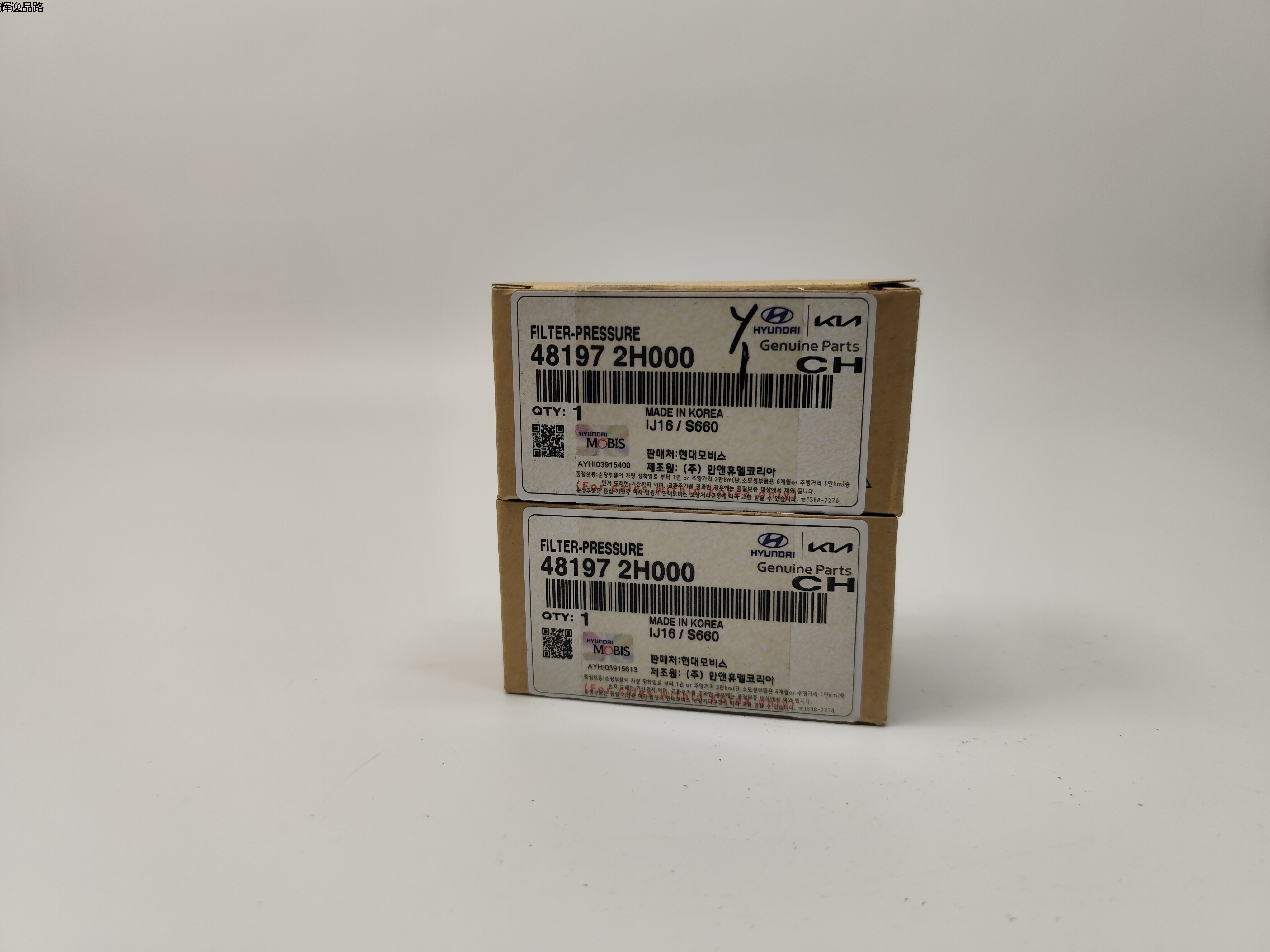 OE:48197-2H000 FILTER-PRESSURE Suitable for 20 Hyundai Elantra