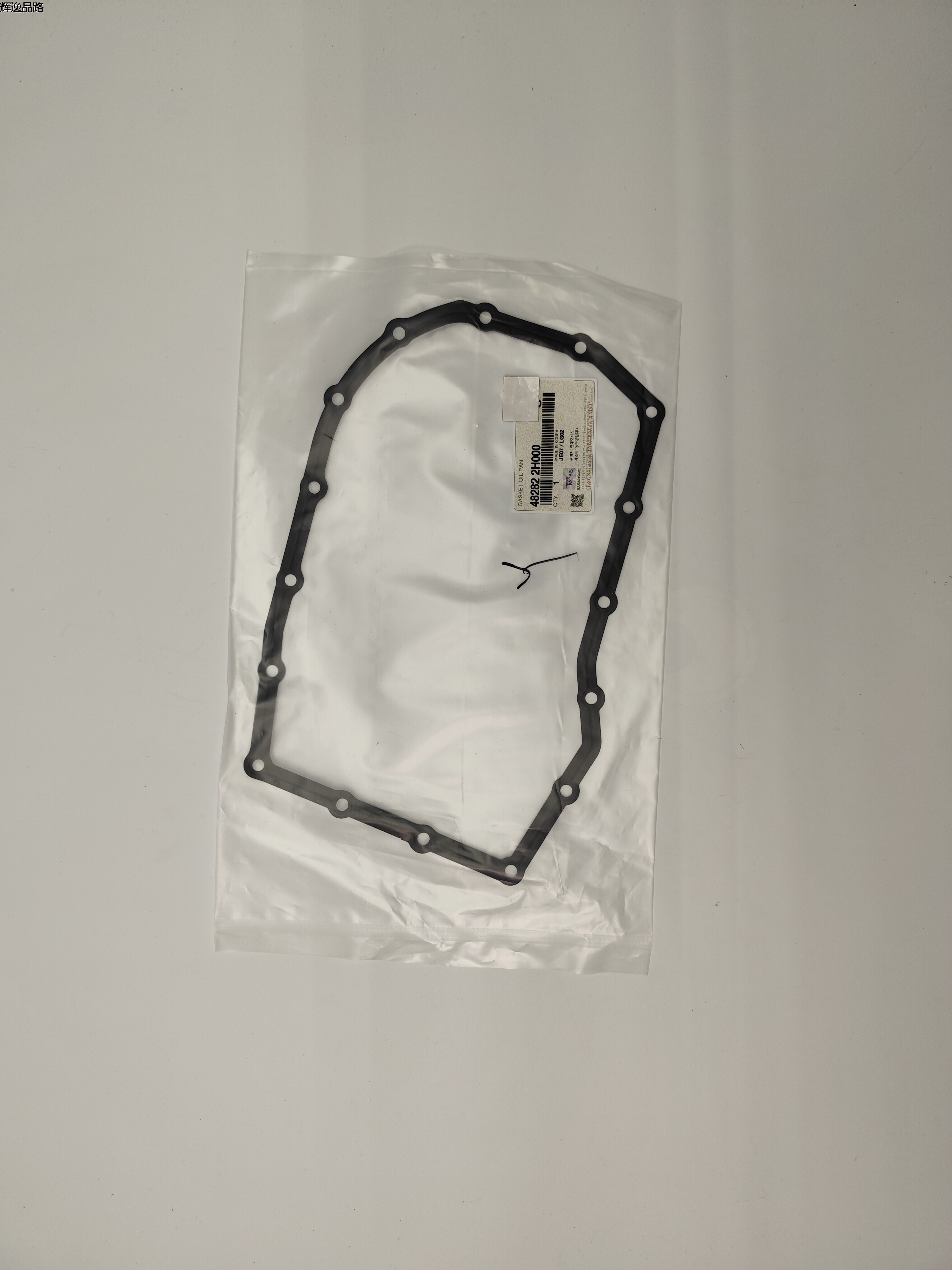 OE:45282-2H000 Oil pan gasket Suitable for 20 Hyundai Elantra