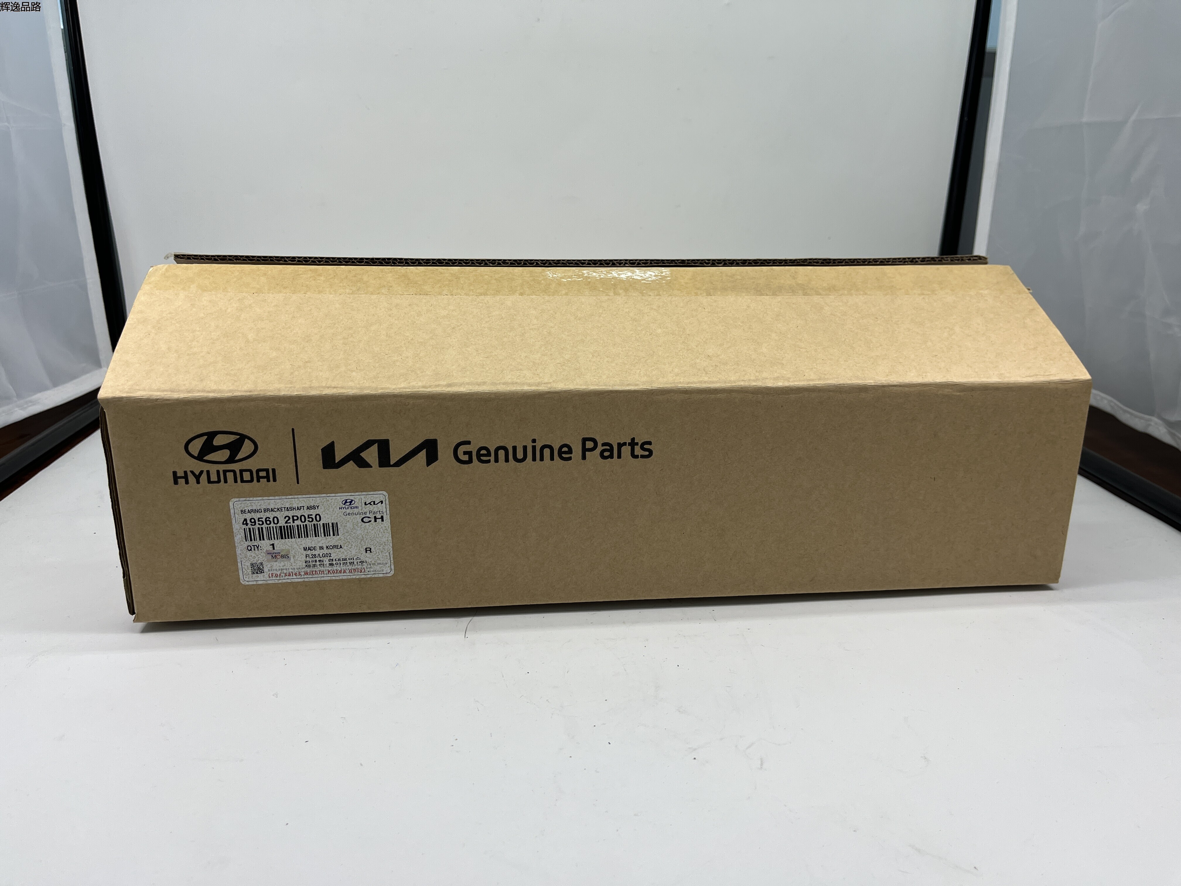 OE:49560-2P050 Bearing bracket and rod assembly Applicable to Kia Sorento