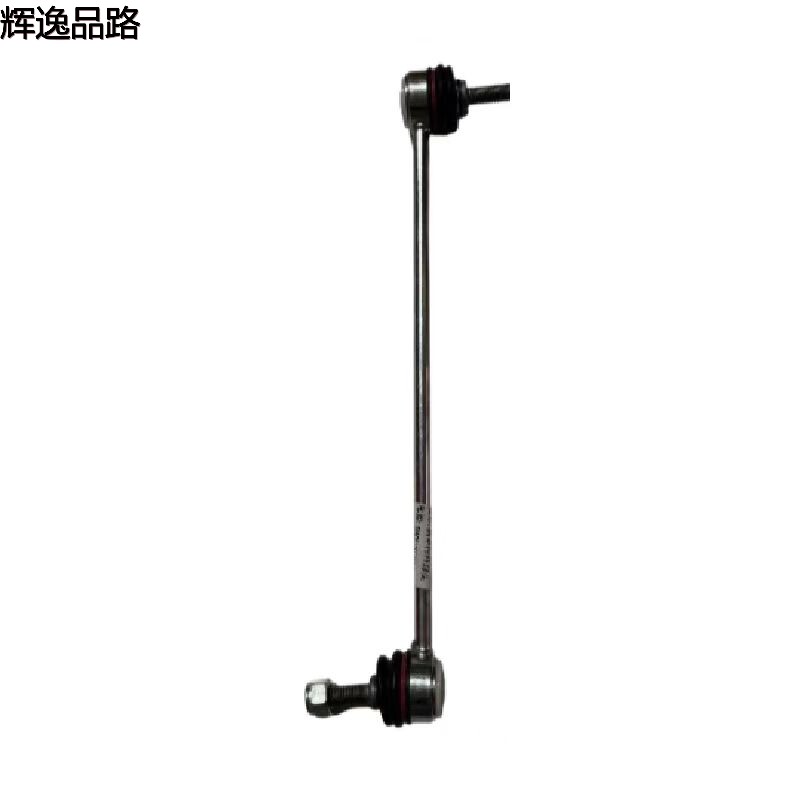 30648461 Front parallel rod ball head for Volvo XC60/V60/S80L/S80/07-