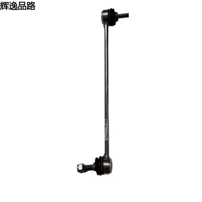 30648461 Front parallel rod ball head for Volvo XC60/V60/S80L/S80/07-