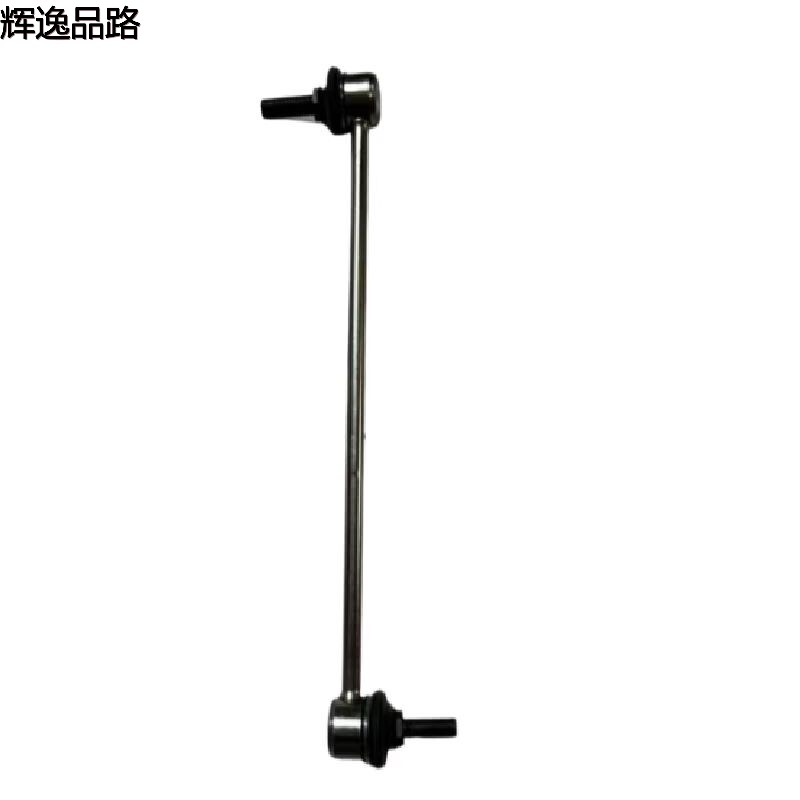 31201602 Front parallel rod ball head for Volvo XC90/S80