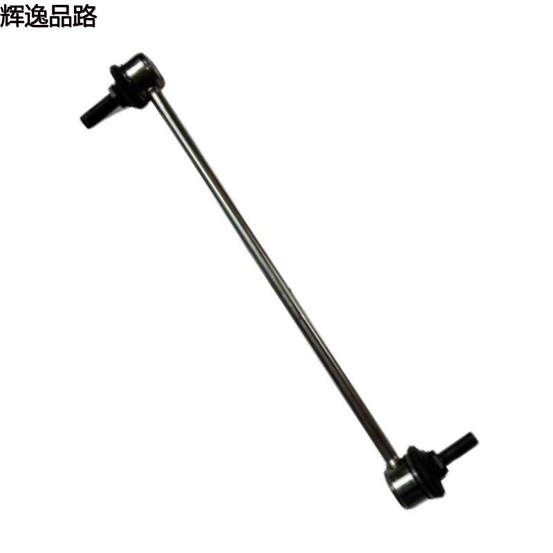 31201602 Front parallel rod ball head for Volvo XC90/S80