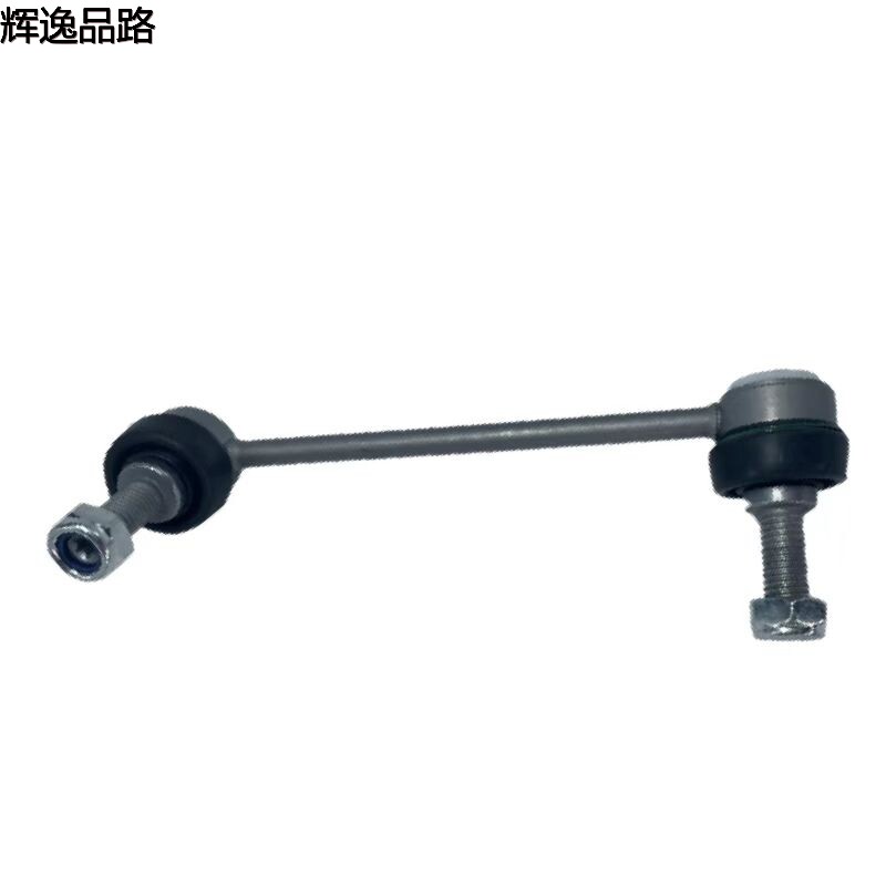 31406873/31406874 Front parallel rod ball head for Volvo XC60/XC90/16-/S90/18-