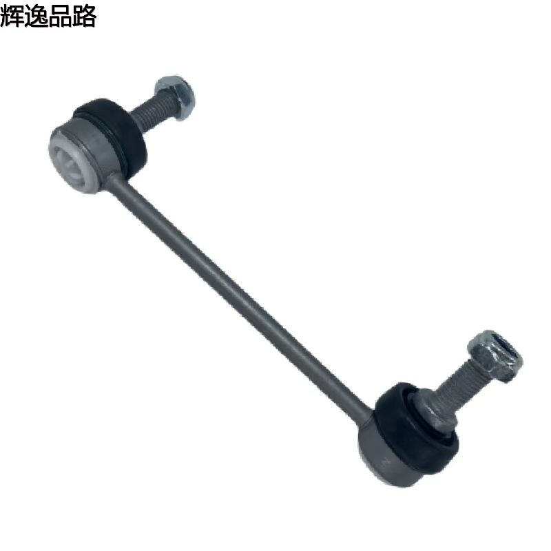 31406873/31406874 Front parallel rod ball head for Volvo XC60/XC90/16-/S90/18-