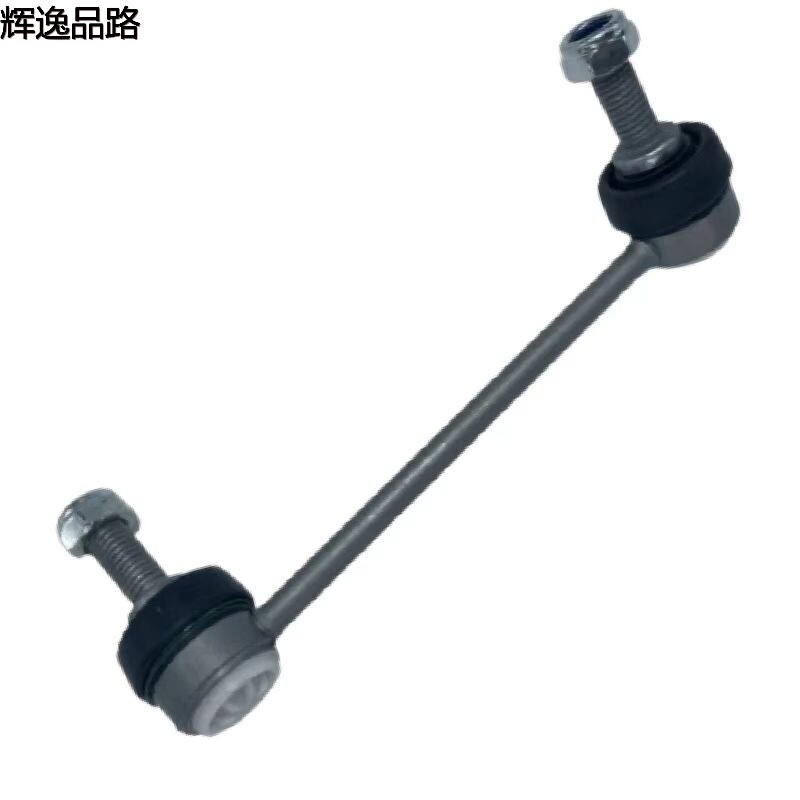 31406873/31406874 Front parallel rod ball head for Volvo XC60/XC90/16-/S90/18-