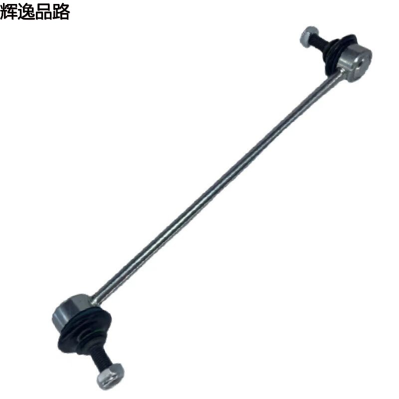 31658608 Front parallel rod ball head for Volvo XC60