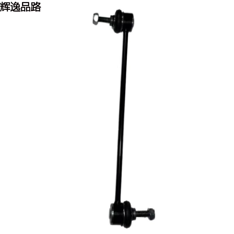 31658608 Front parallel rod ball head for Volvo XC60