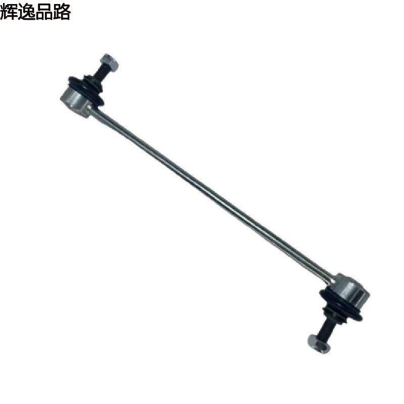 31658608 Front parallel rod ball head for Volvo XC60