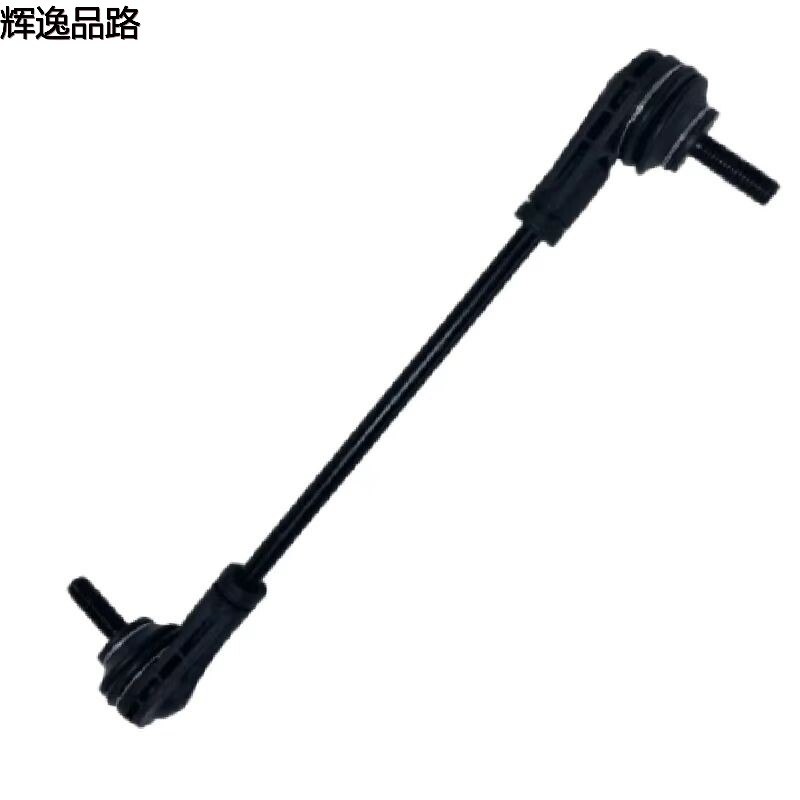 32221271 Front parallel rod ball head for Volvo XC40