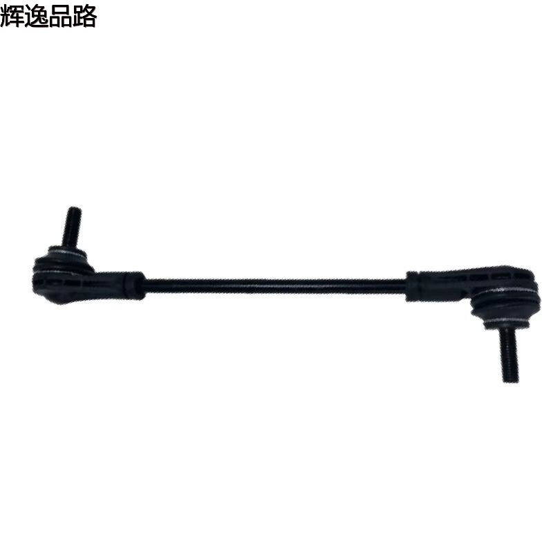 32221271 Front parallel rod ball head for Volvo XC40