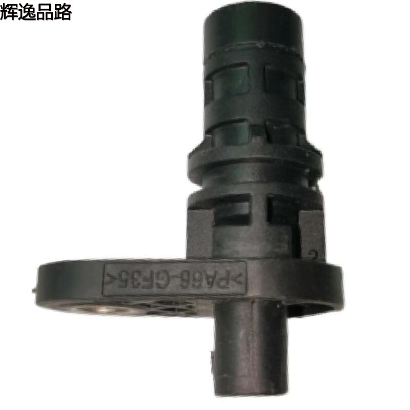31303937 crankshaft position sensor is suitable for Volvo V40/S60/V60/S80