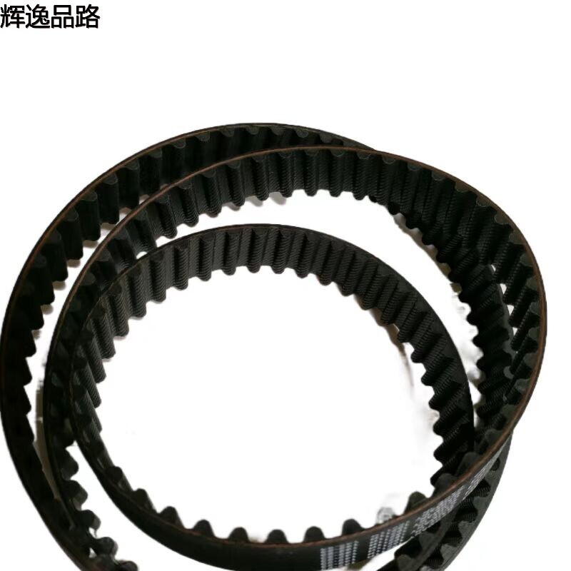 The 8627484 time strip is suitable for Volvo S80/S40/XC60/XC90