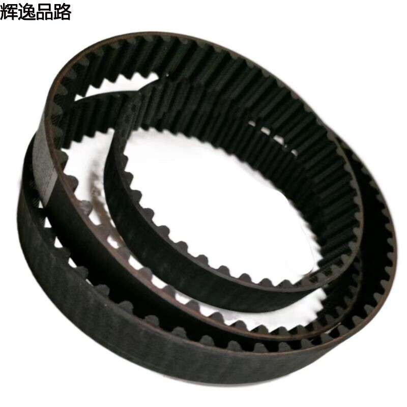 The 8627484 time strip is suitable for Volvo S80/S40/XC60/XC90