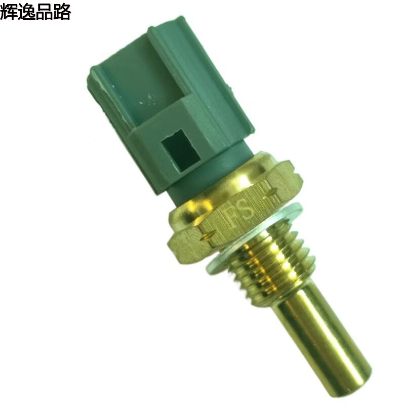 8653103 Water temperature sensor for Volvo XC90/2.5T