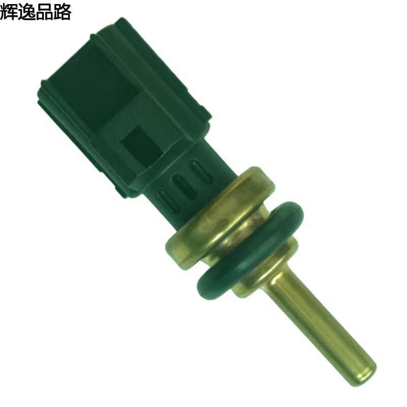 30650752 Water temperature sensor for Volvo S80/S40/2.4/07-