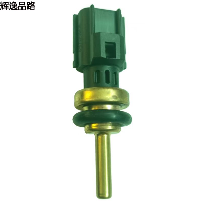 30650752 Water temperature sensor for Volvo S80/S40/2.4/07-