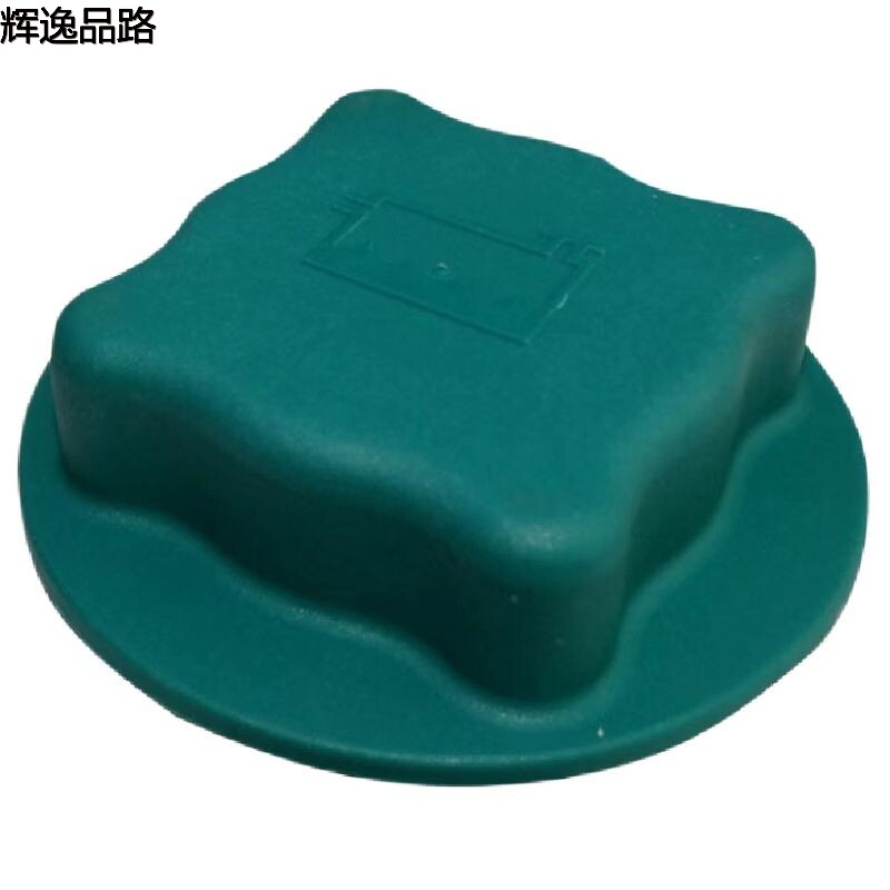 The tank cover is suitable for the Volvo XC60 9445462 / XC90 / S80 S60 / C30 / V40 / C70