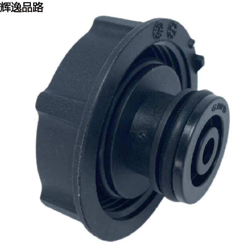 The tank cover is suitable for the Volvo XC60 30680002/S80/S40