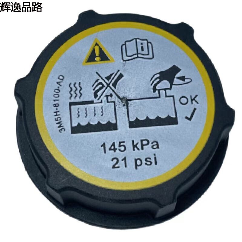 The tank cover is suitable for the Volvo XC60 30680002/S80/S40