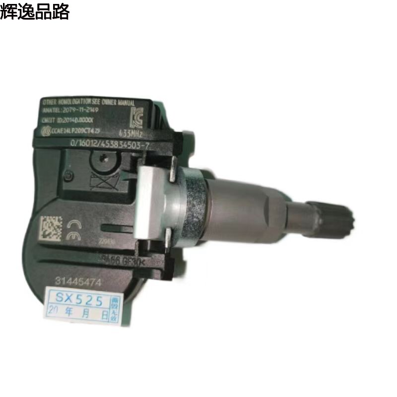 31341171 Tire pressure sensor for Volvo XC60/S80/S60L/S80L/V60