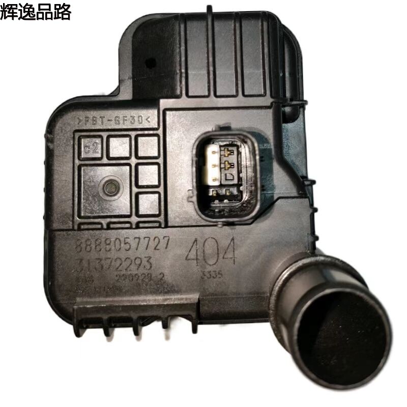 31372293 Carbon tank solenoid valve for Volvo S90/21-