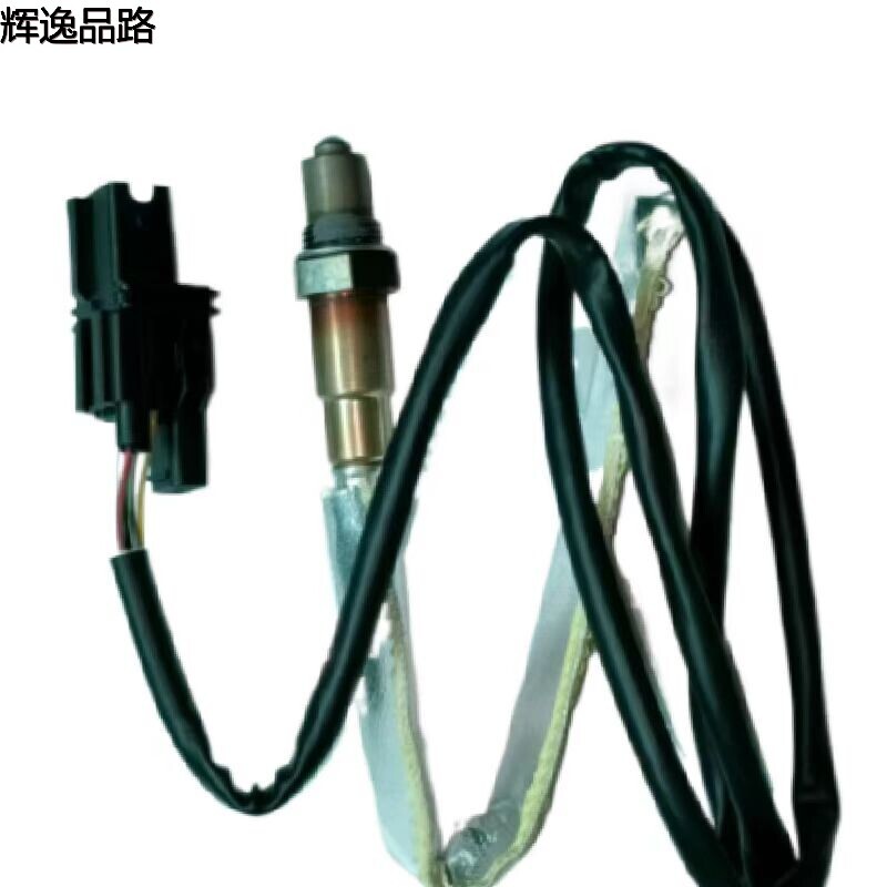 9487147 Oxygen sensor/front for Volvo XC90/S80/XC60/