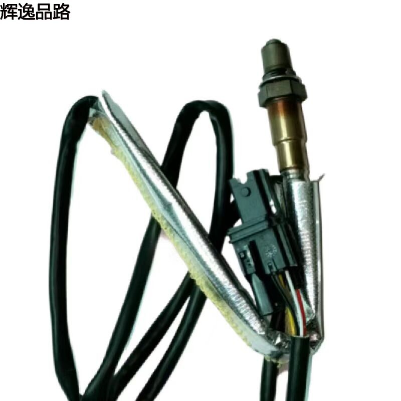 9487147 Oxygen sensor/front for Volvo XC90/S80/XC60/