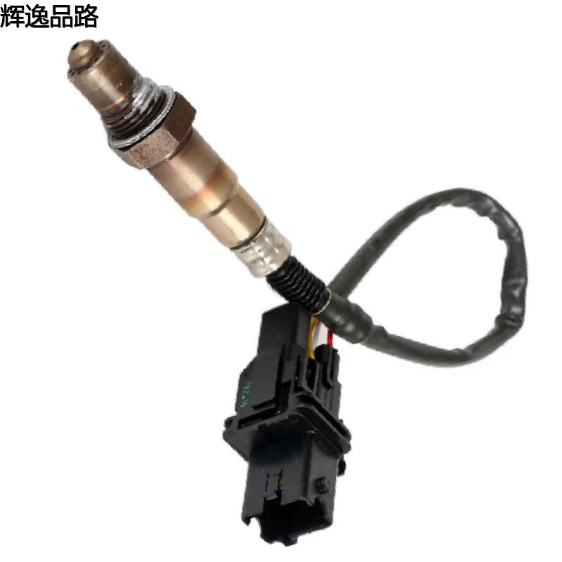9487150 Oxygen sensor/front for Volvo S80/S40/C70