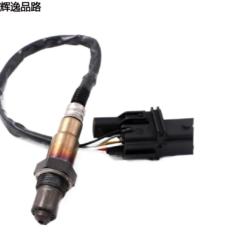9487150 Oxygen sensor/front for Volvo S80/S40/C70
