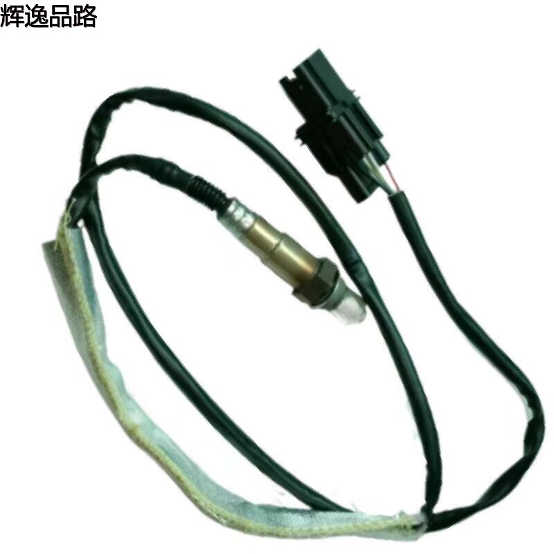 9497252 Oxygen sensor/front for Volvo XC60/XC90/S80/S60