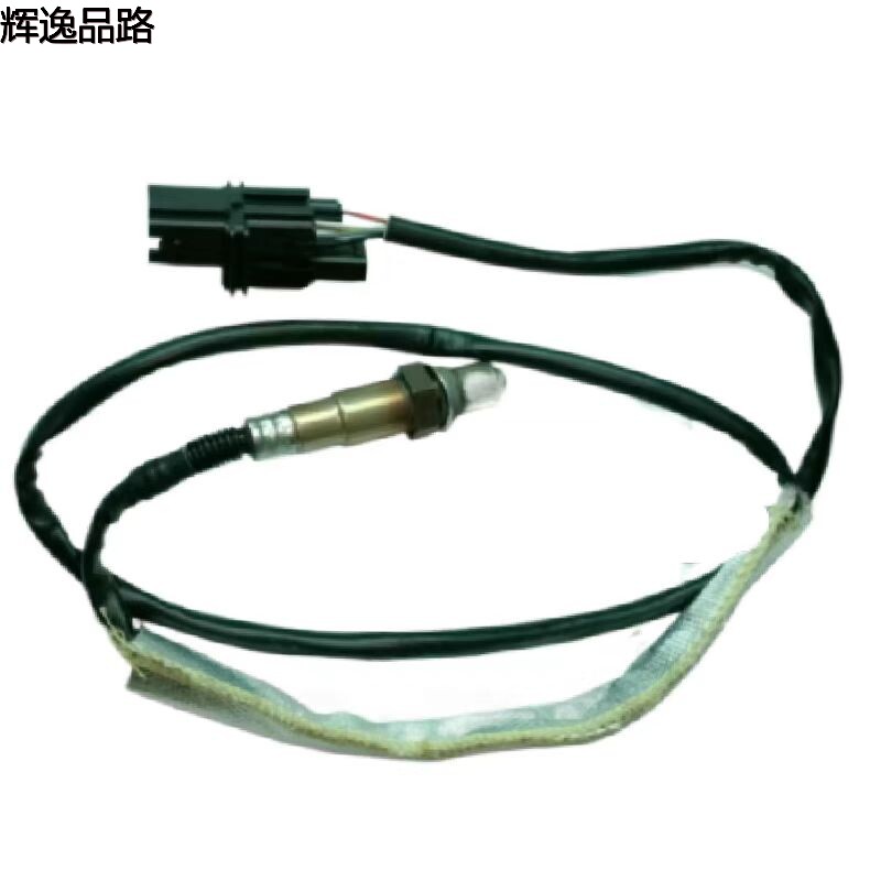 9497252 Oxygen sensor/front for Volvo XC60/XC90/S80/S60